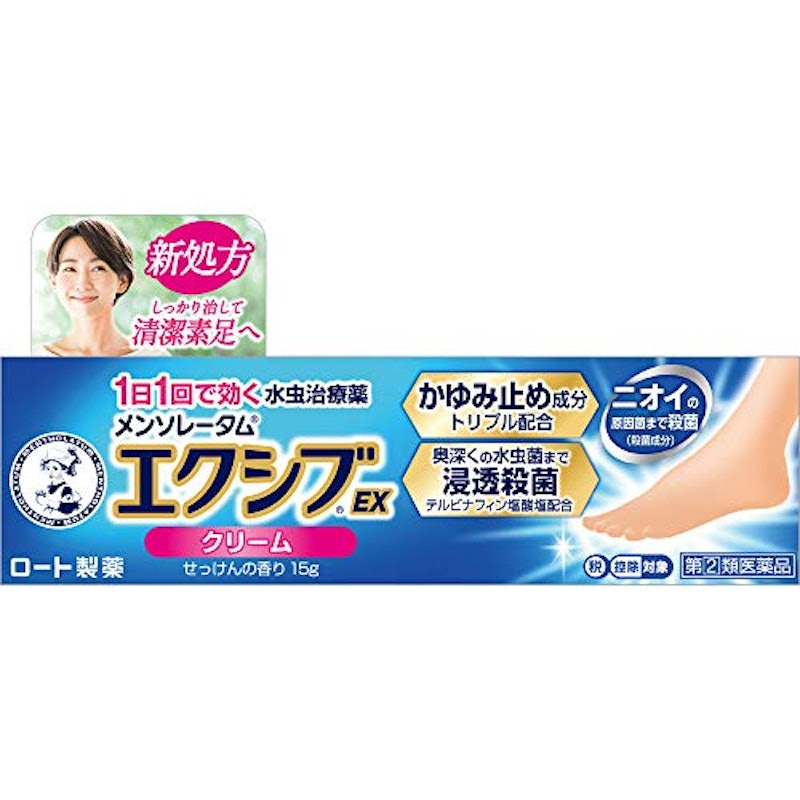 メンソレータム エクシブ EXクリーム 1