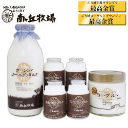 乳製品セット 1