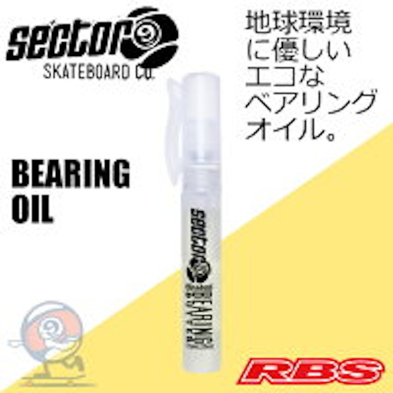 BEARING OIL 1