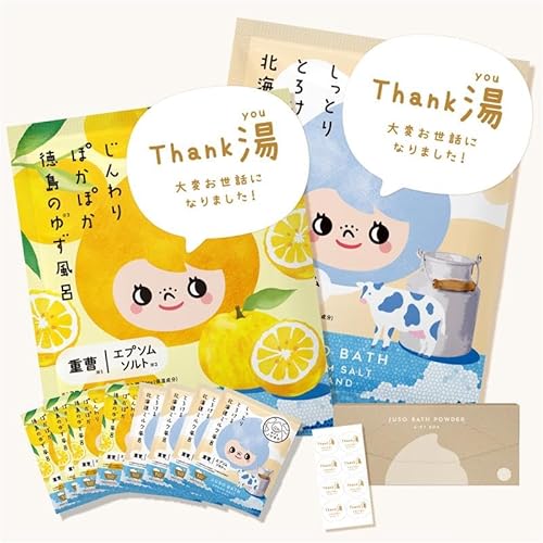 重曹バスパウダー Thank湯ギフト 1