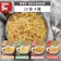 サタケフードビジネス マジックパスタ 1