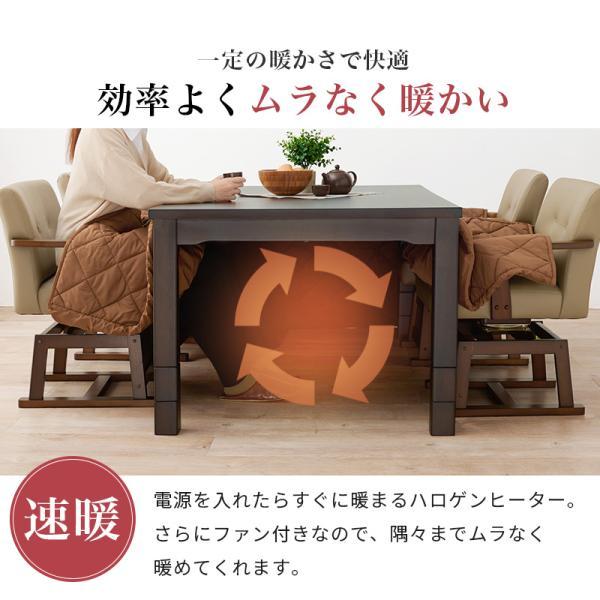 ダイニングこたつテーブル 7