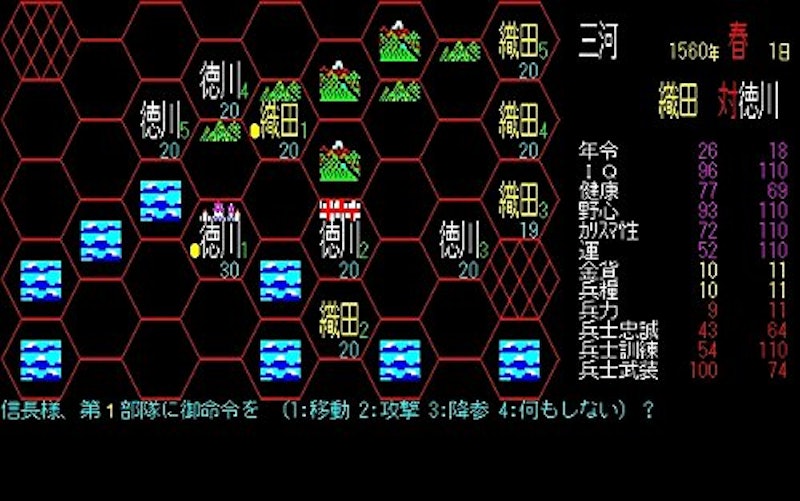 信長の野望 復刻版 6