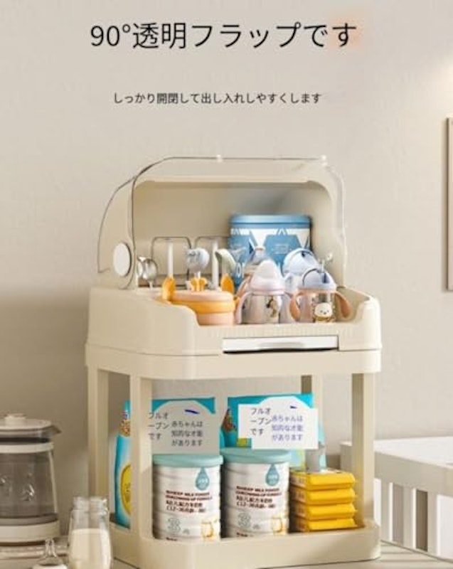 哺乳瓶乾燥ラック カバー付き 3