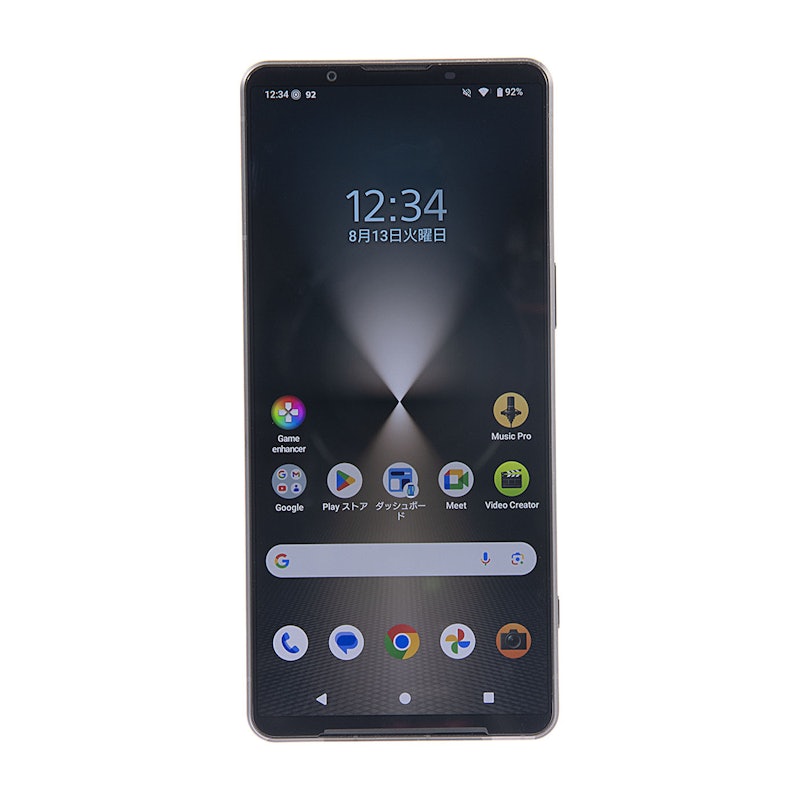 Xperia 1 VI 2