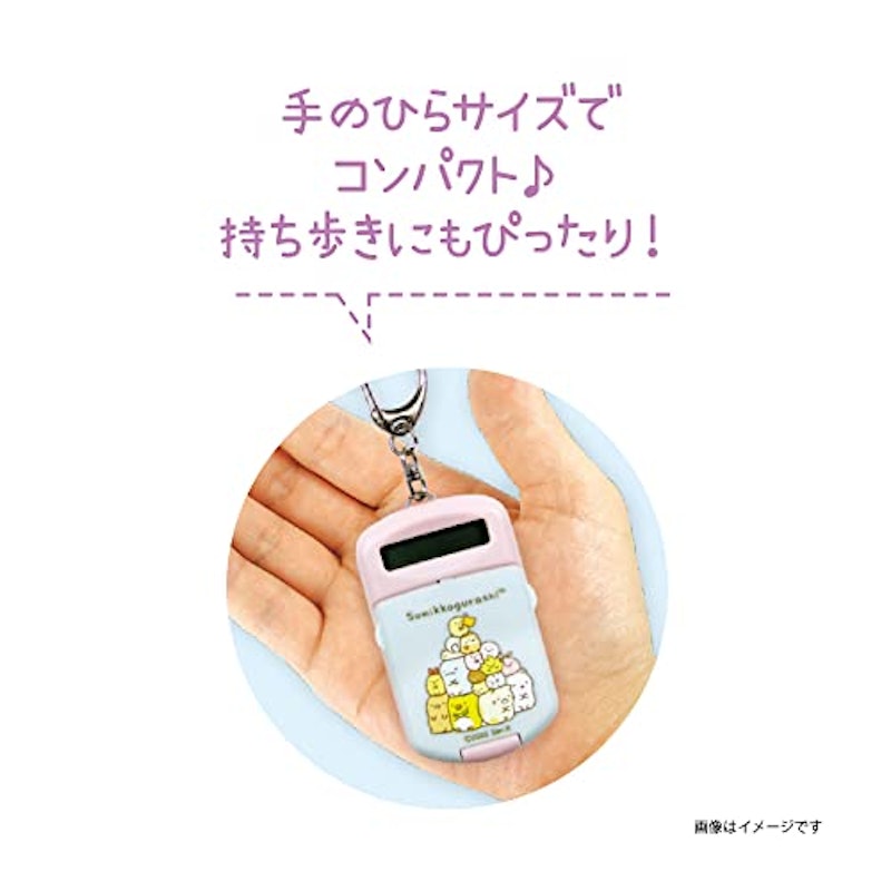 ミニ電卓キーホルダー 3