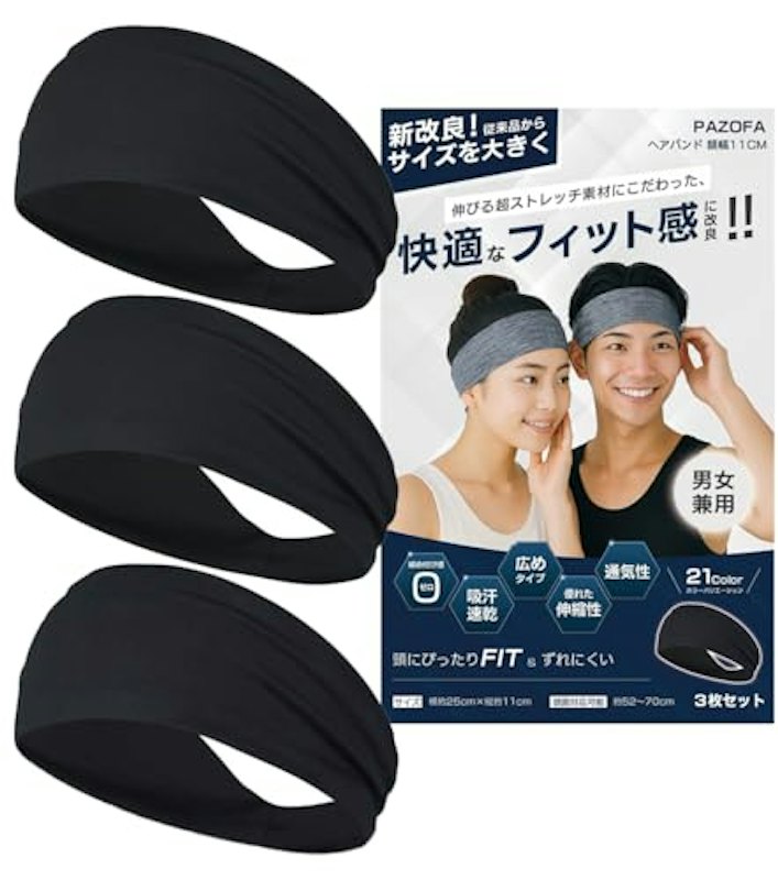 ヘアバンド 1