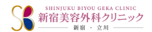新宿美容外科クリニック 新宿院 脂肪溶解注射 1