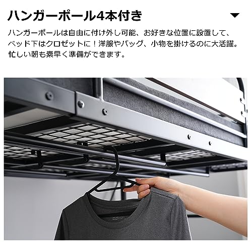 ロフトベッド 5