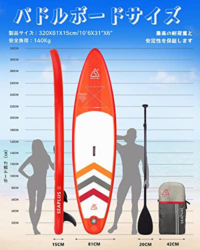 SUPボードのおすすめ人気ランキング23選【2024年】 | マイベスト
