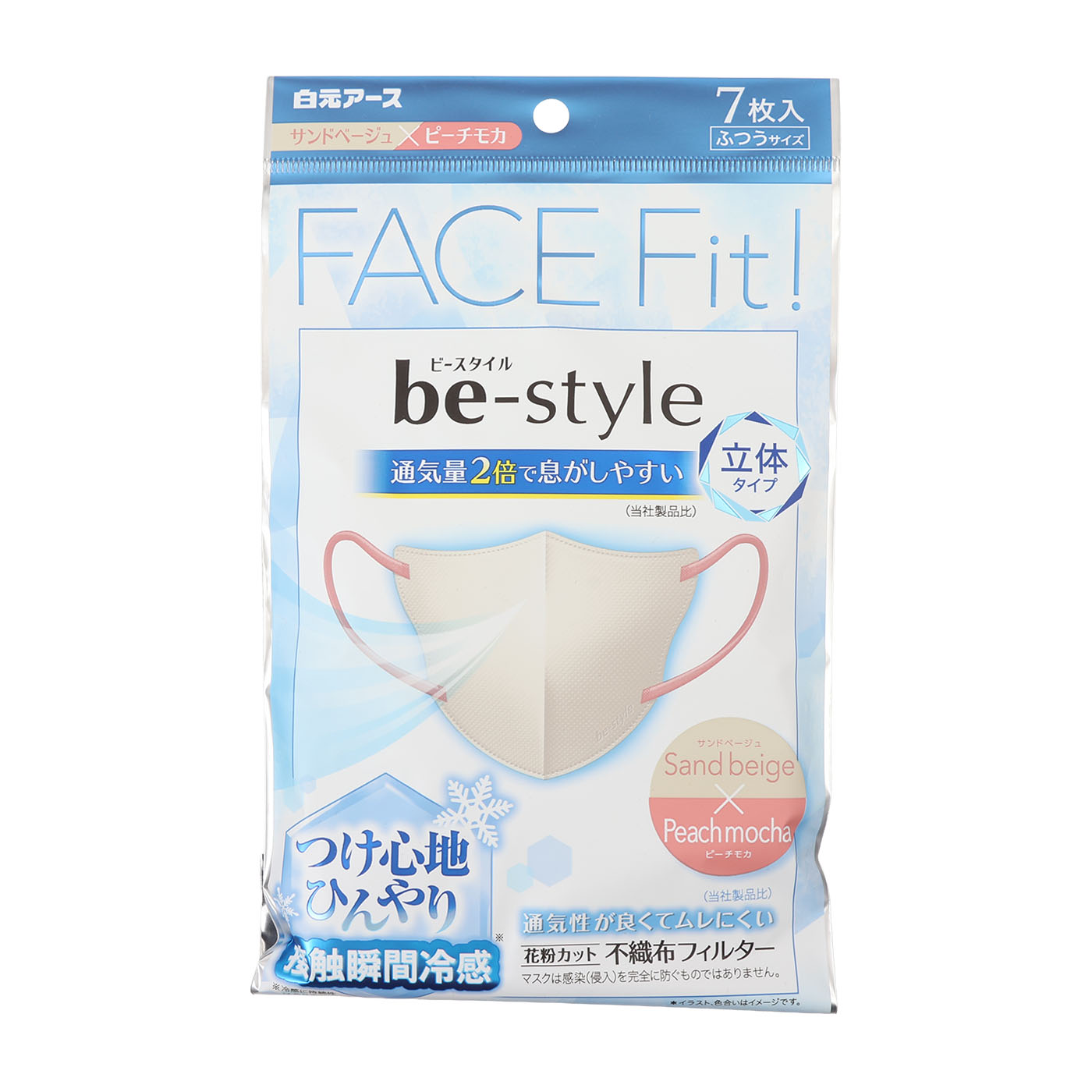 立体冷感タイプ 3