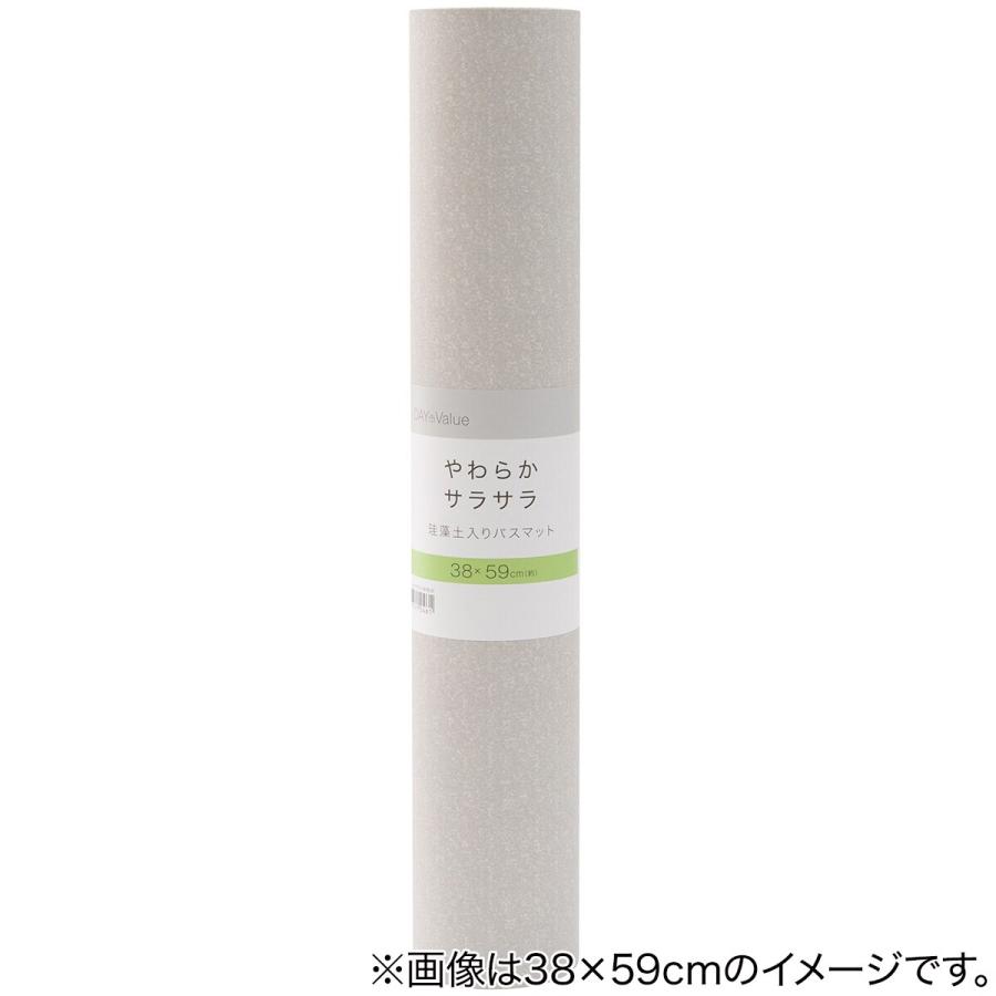 やわらか珪藻土マット 5