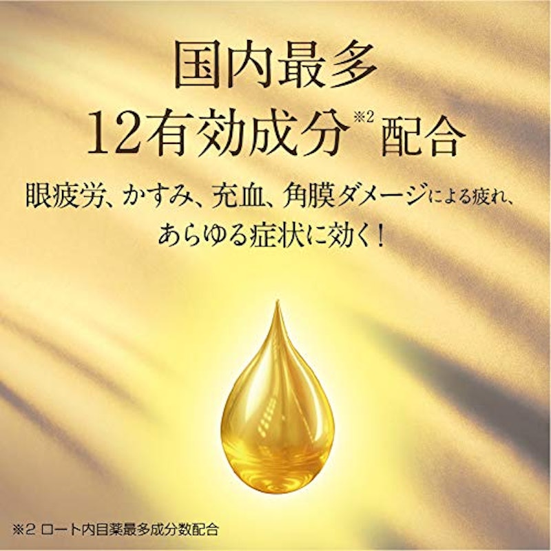 Vロートプレミアム 6