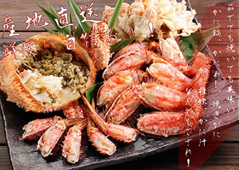 毛蟹 4