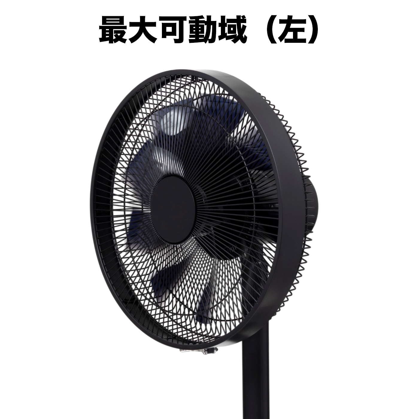 山善 YAMAZEN 扇風機 AHX-FGD302（B）を検証レビュー！扇風機の選び方も紹介 4