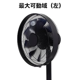 山善 YAMAZEN 扇風機 AHX-FGD302(B)を検証レビュー!扇風機の選び方も紹介 4