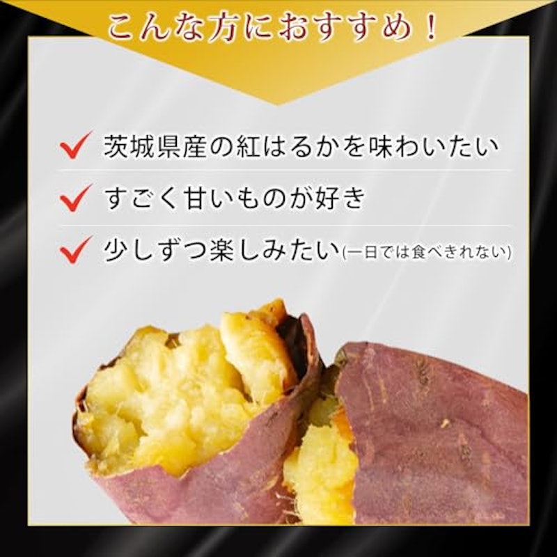 極 焼き干し芋 6
