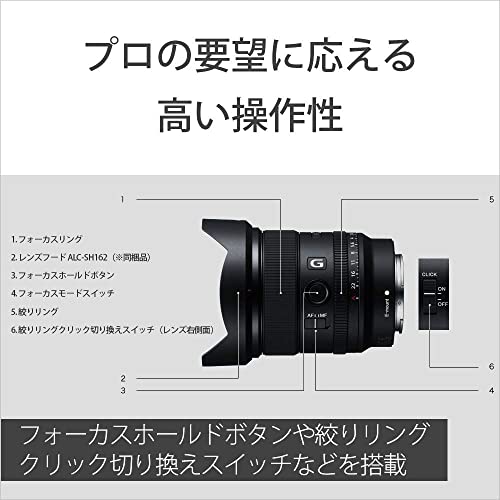 ソニー FE 20mm F1.8 G 6