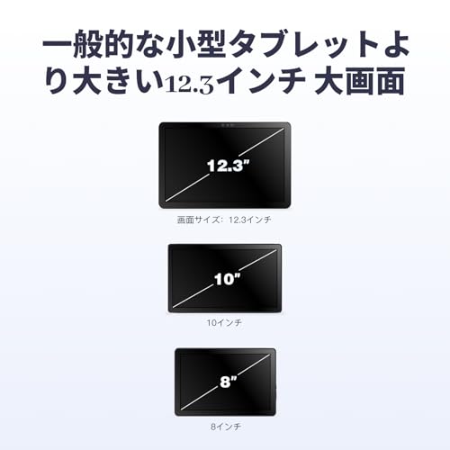 Tab 8