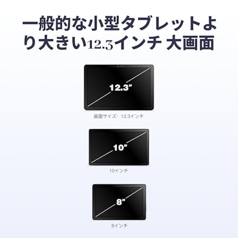 Tab 8