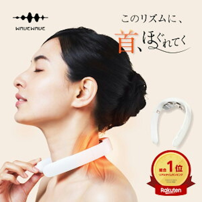 EMS POCKET HEAT NECK ll 1