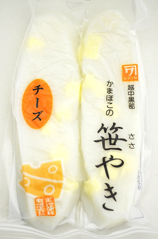 笹焼き チーズ 1
