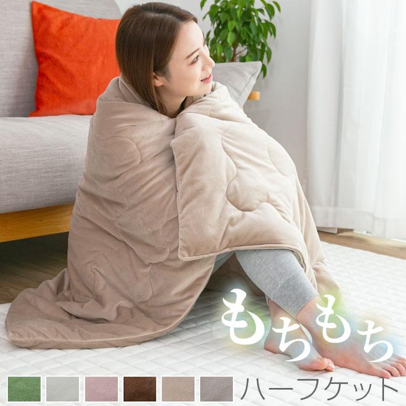 もちもちハーフケット 1