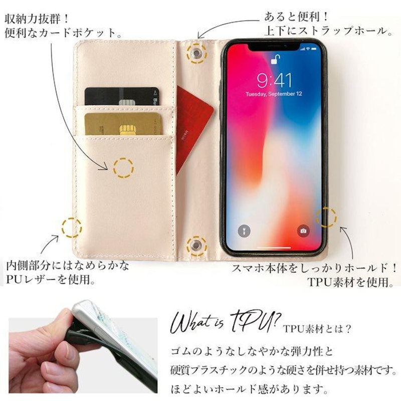 手帳型スマホケース 3