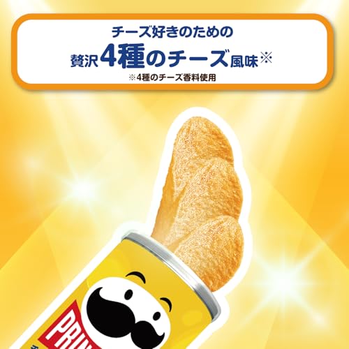 HI!CHEESE! 5