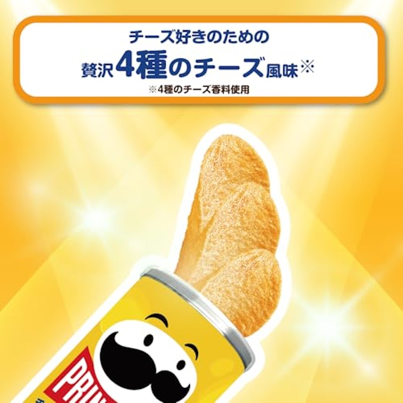 HI!CHEESE! 5