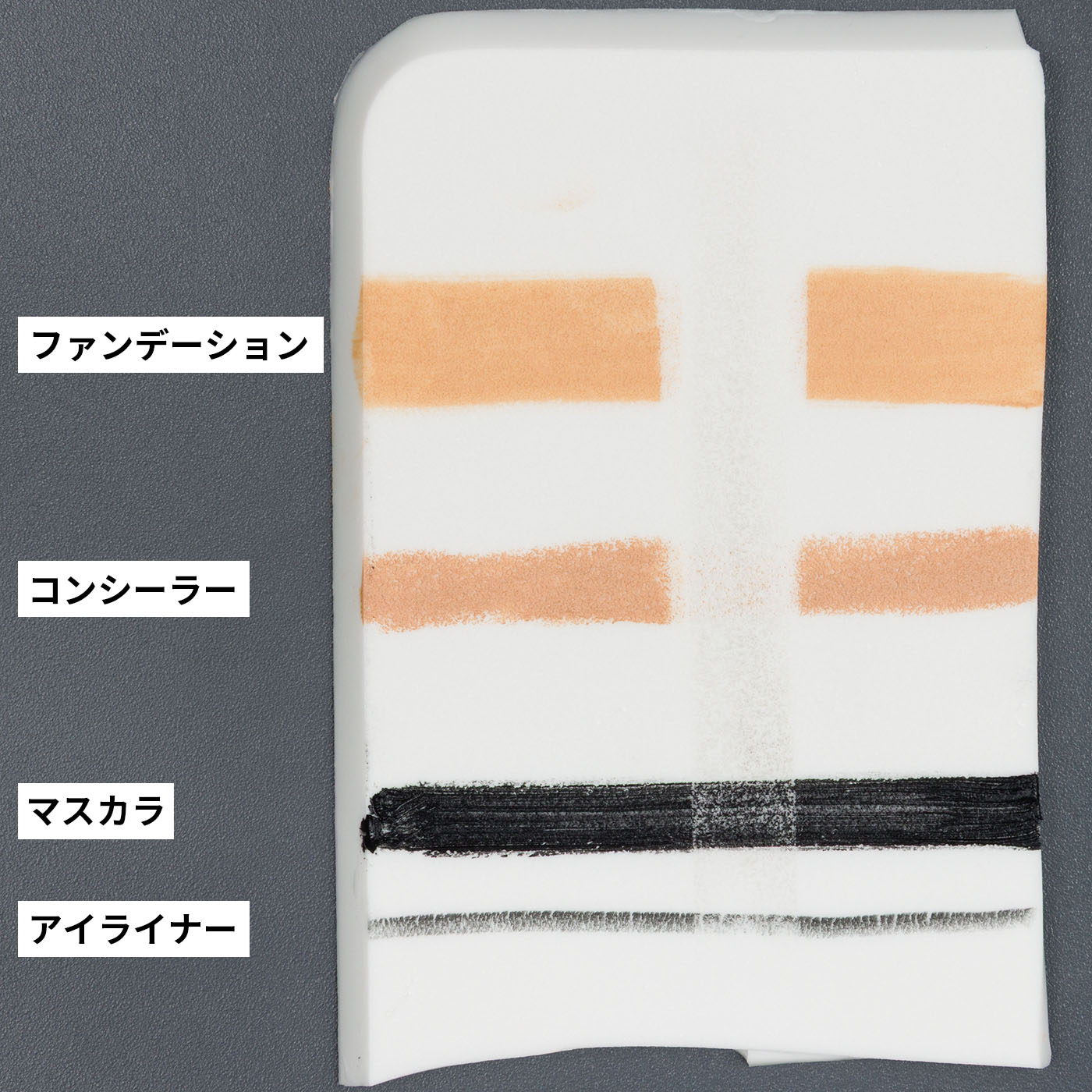 モイスチャライジング クレンジングバーム 2