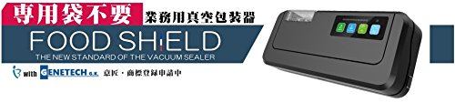 業務用真空シーラー 2