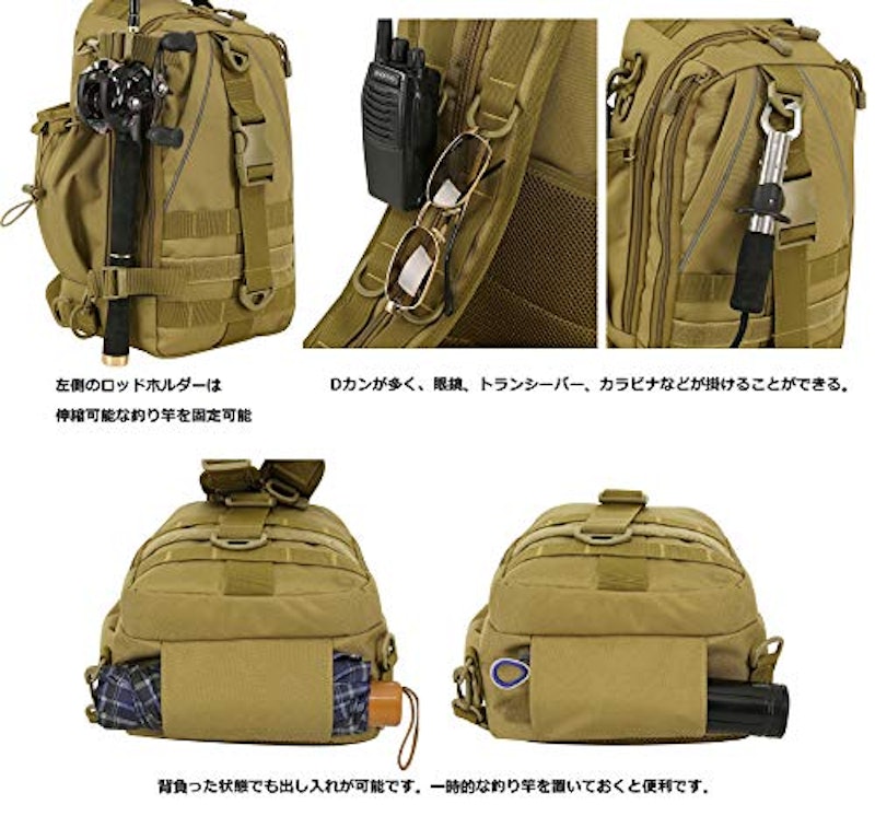 タックルバッグ 5