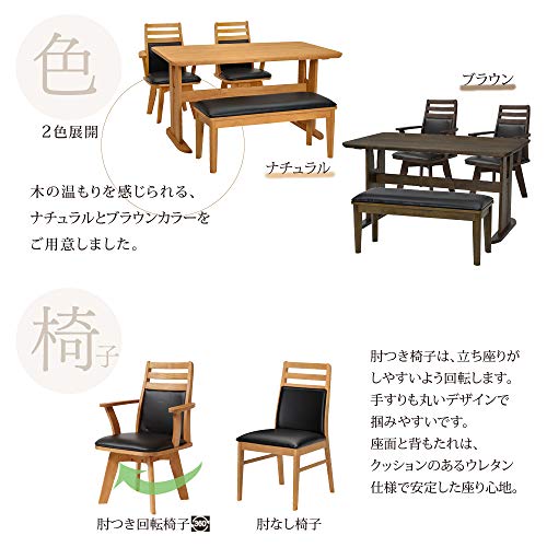 ダイニングセット 4