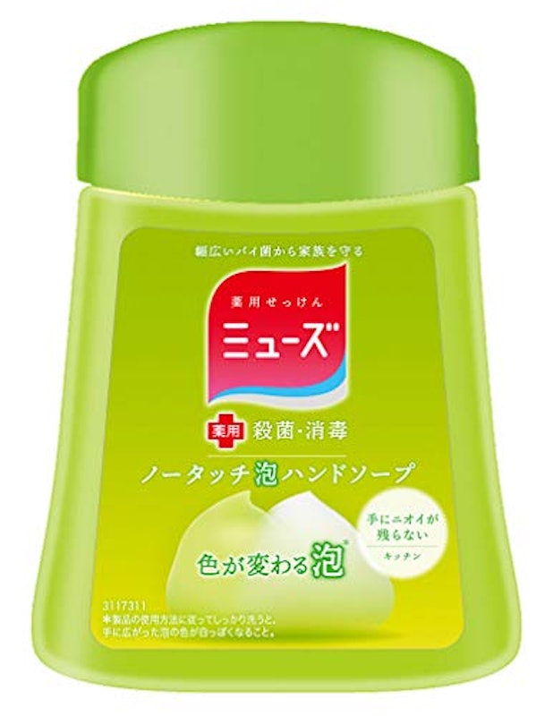 ノータッチボトル キッチン 1