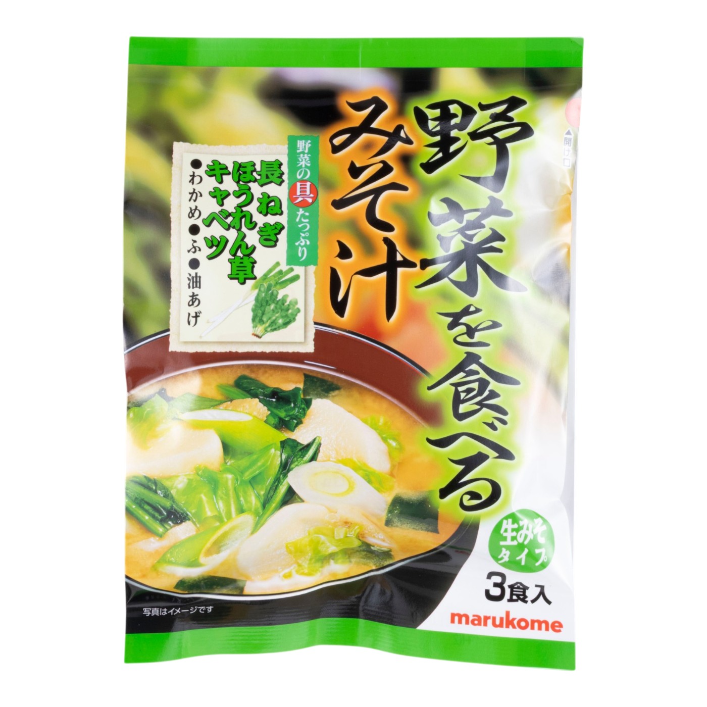 野菜を食べるみそ汁 1