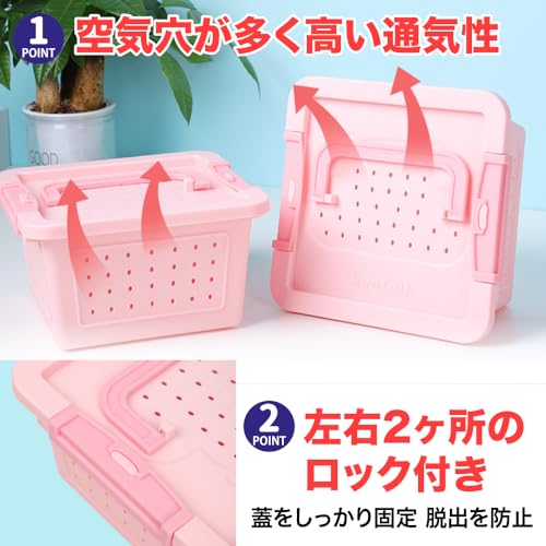 ハムスターキャリーケース 3
