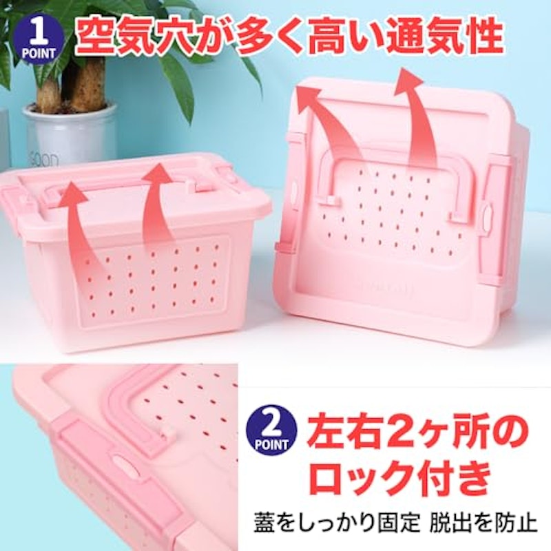ハムスターキャリーケース 3