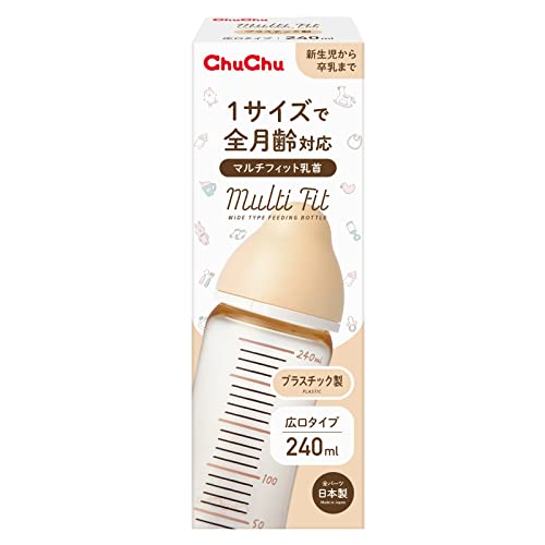 マルチフィット 広口タイプ プラスチック製哺乳びん 2