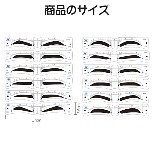 眉毛テンプレート 1