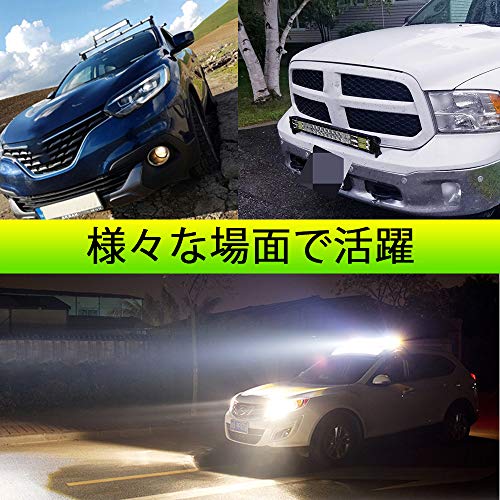 LEDライトバー 8