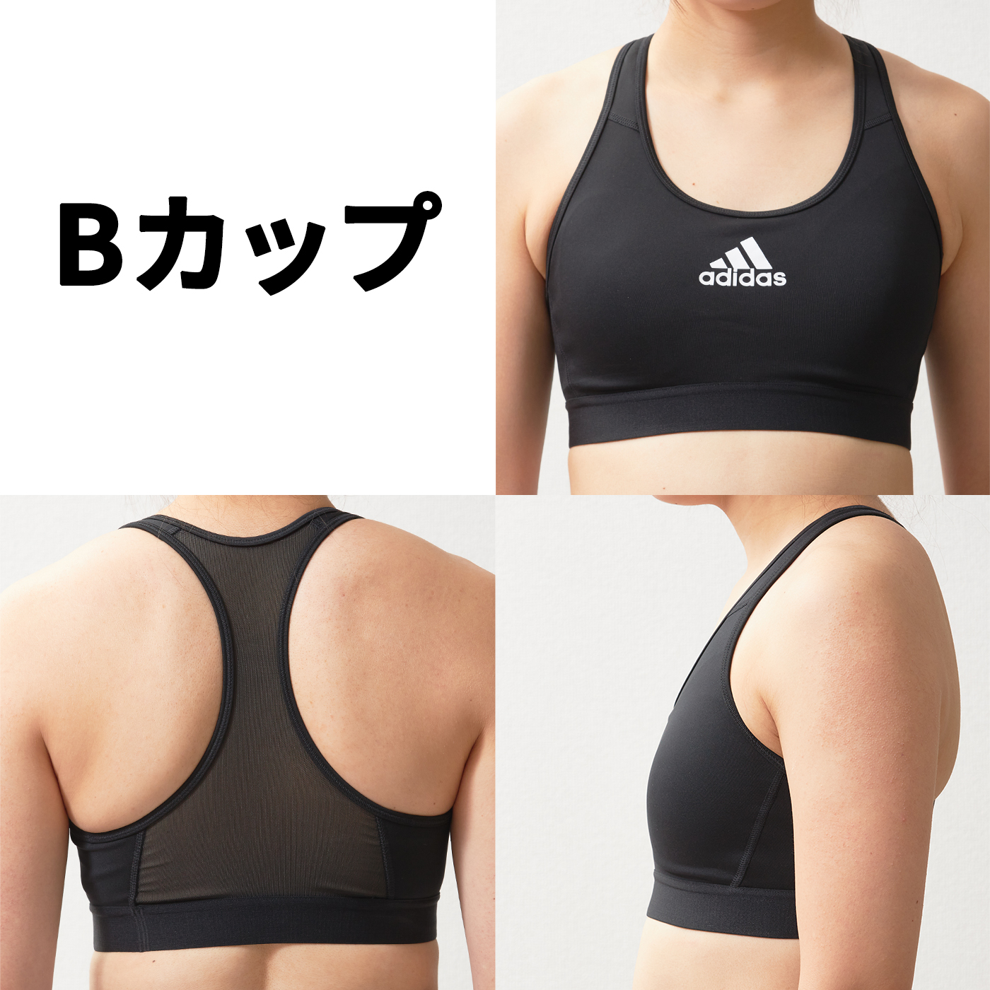 22年2月 スポーツブラのおすすめ人気ランキング15選 徹底比較 Mybest