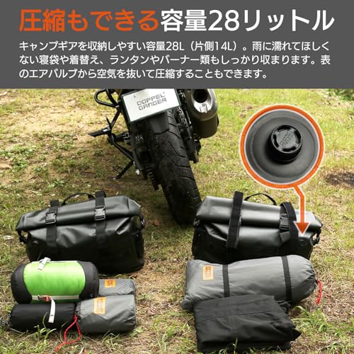 TPU サイドバッグ2 4
