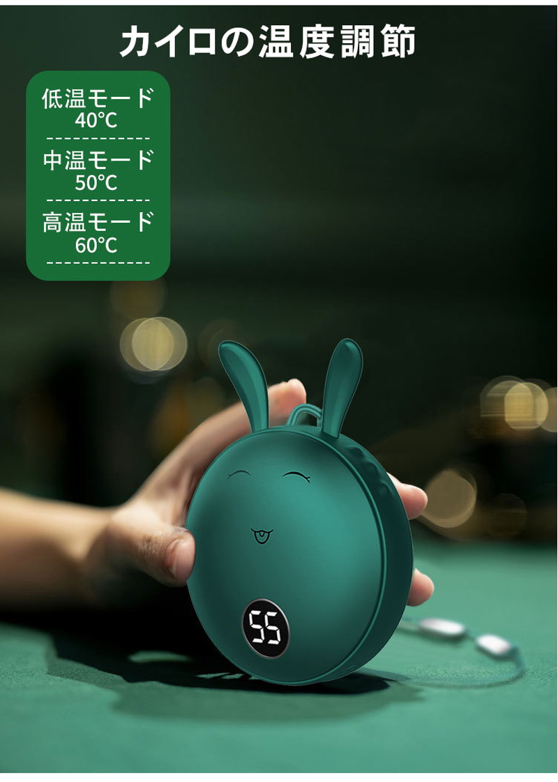 首掛けカイロ 8