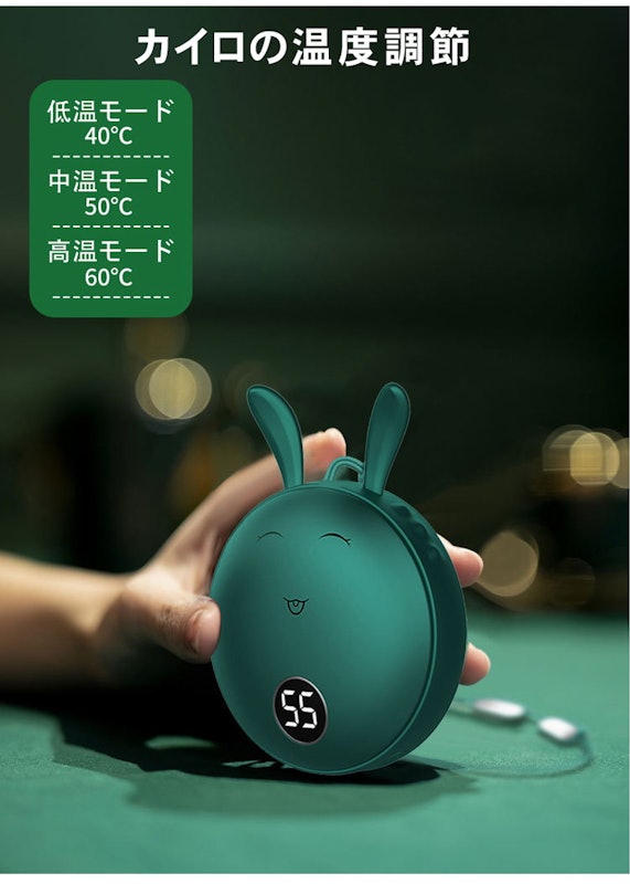 首掛けカイロ 8