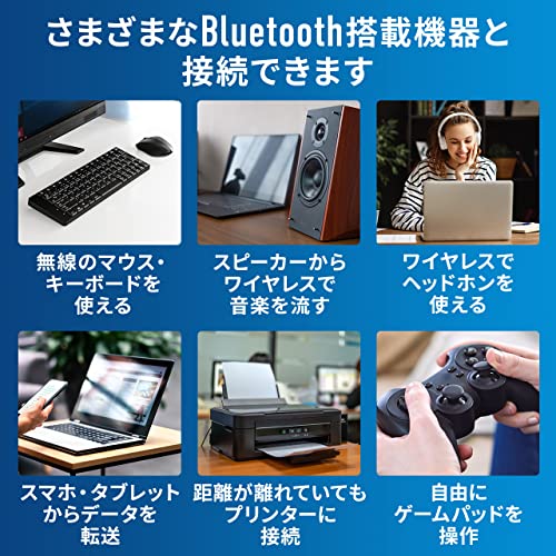 Bluetooth USBアダプタ 3