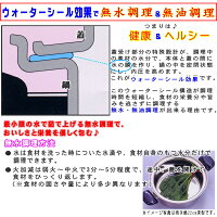 ピナクル 蓋付きフライパン  2