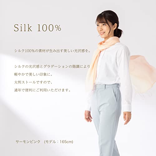 シルク100%ストールグラデーション 5