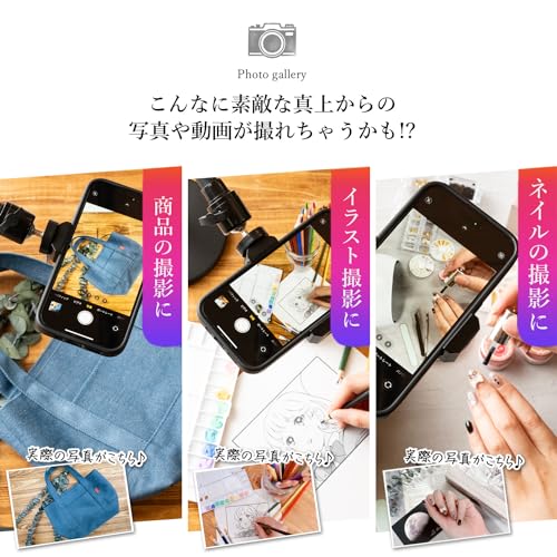 スマホスタンド 3