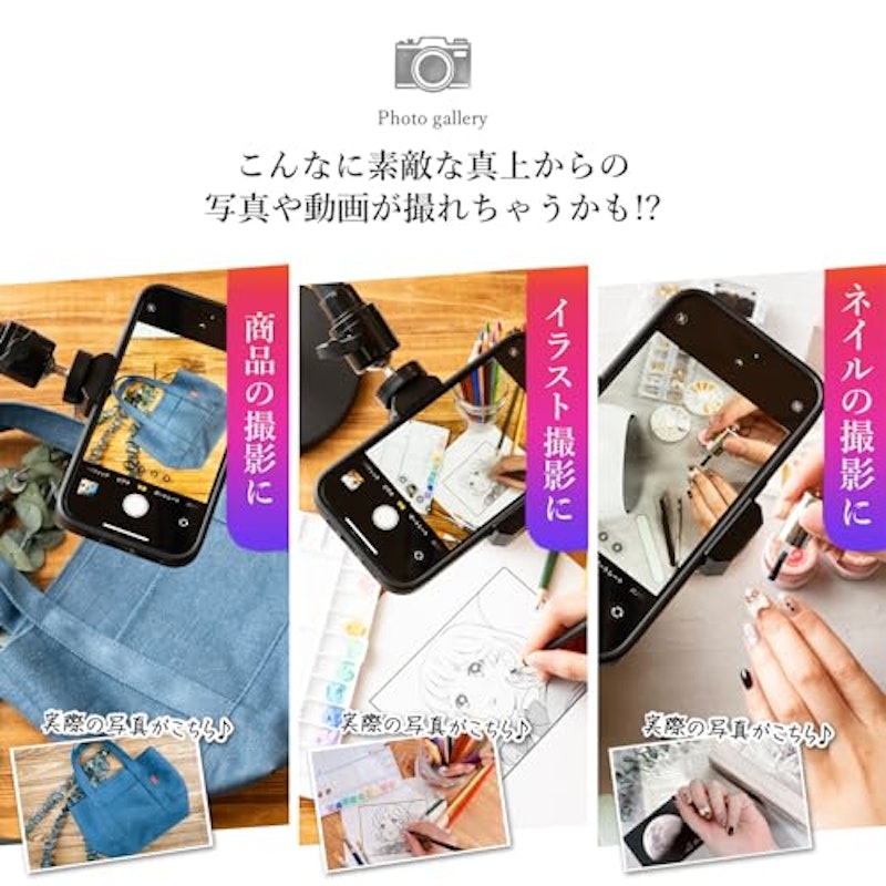 スマホスタンド 3